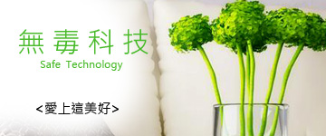 sgel,凝膠,科技凝膠